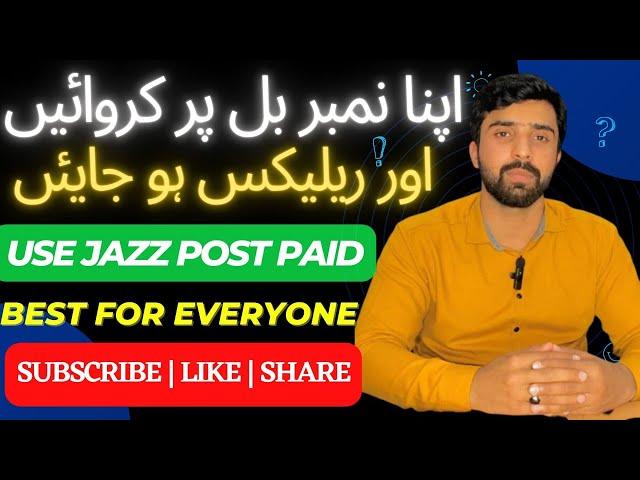 jazz postpaid sim details | benefits of jazz postpaid