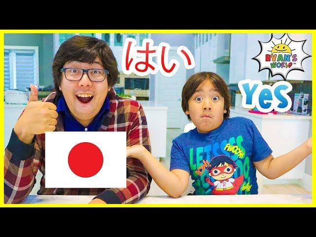 Learn Japanese for kids with 10 Basic words for Beginners!