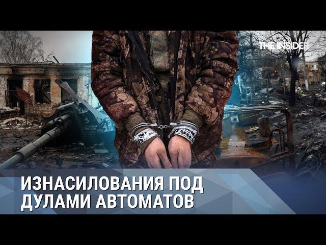 Показания российских пленных о зверствах на фронте