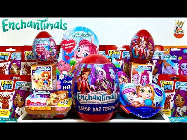 Enchantimals MIX! Surprises, Toys, Cartoon Enchantimals, Kinder Surprise unboxing