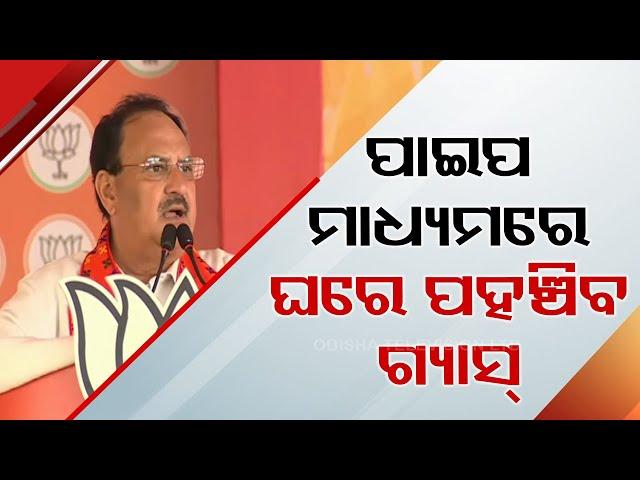 Odisha people have decided to give rest to Naveen Babu: BJP national president JP Nadda