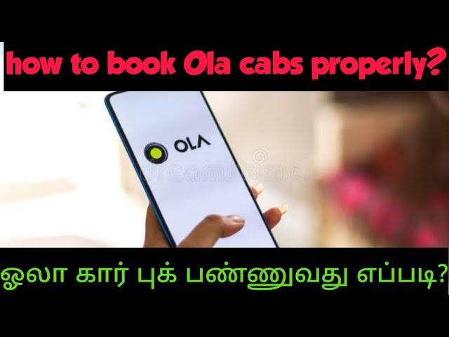 How To Book a Ola Cab Properly || Taxi || Tamil ||