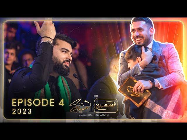 THE SHIA VOICE 2023 - Episode 4 | Season 2 | Auditions | Ramadan 2023