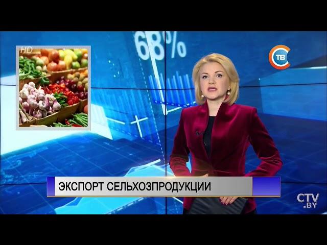 Экспорт сельхозпродукции через БУТБ вырос на 67 процентов в январе 2018 г.