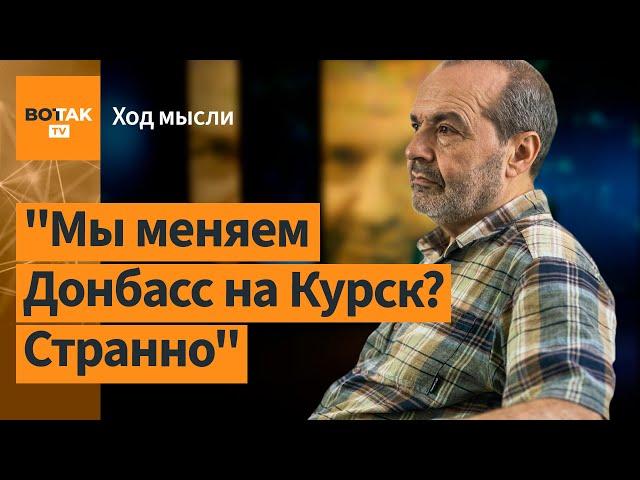 Шендерович – о конце войны и затруднительном положении Путина / Ход мысли