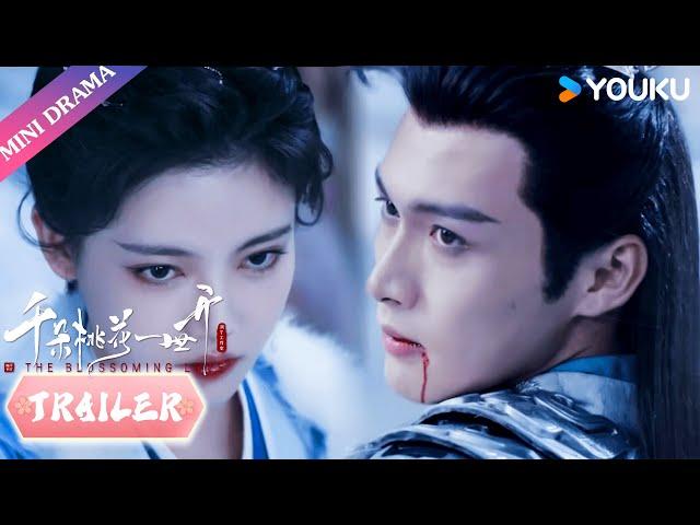 Trailer: EP12 | 催眠入魔，暮悬铃失去神智反杀谢雪臣 | 张彬彬/孙珍妮 | 千朵桃花一世开 The Blossoming Love | 古装 仙侠 爱情 | 优酷 YOUKU