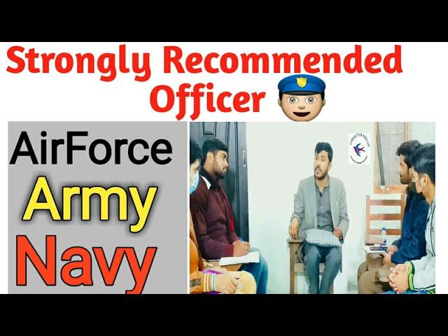 How To Become Strongly Recommended Officer | Pakistan AirForce Test Preparation By Waqar Waheed