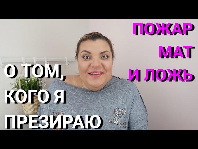 10 ФАКТОВ ОБО МНЕ | Истории из Жизни