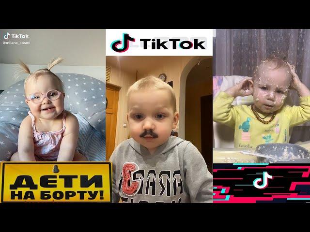 ТИК ТОК ДЕТИ!!! ТОПОВАЯ НАРЕЗКА 2020!!!