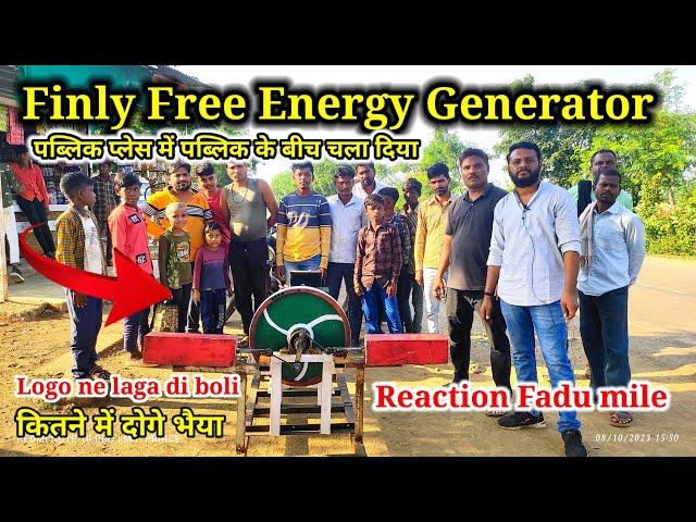 free energy generator || finly public place me Chala diya @freeenergy9552 @FreeEnergyTesla