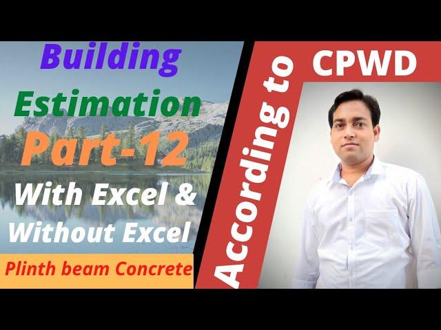 Estimation part-12 || How to calculate plinth beam concrete quantity?concrete calculator in 2022 !!