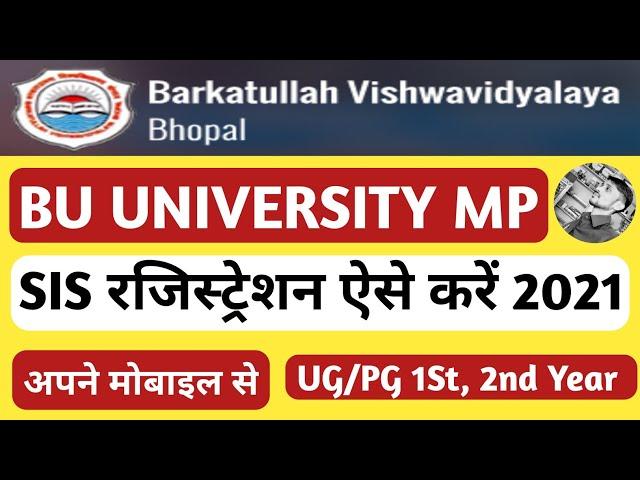 sis registration kaise kare | bu University sis registration 2021 kaise kare | bu sis registration