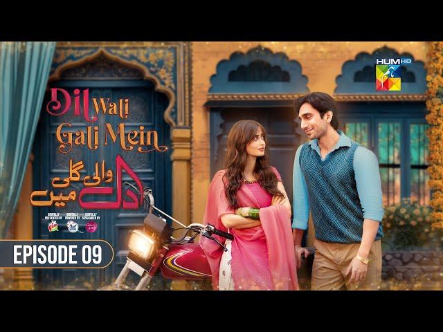 Dil Wali Gali Mein - Episode 09 [CC] 10 Mar 25 - [ Sajal Ali & Hamza Sohail ] Vim, Surf Excel & GAL