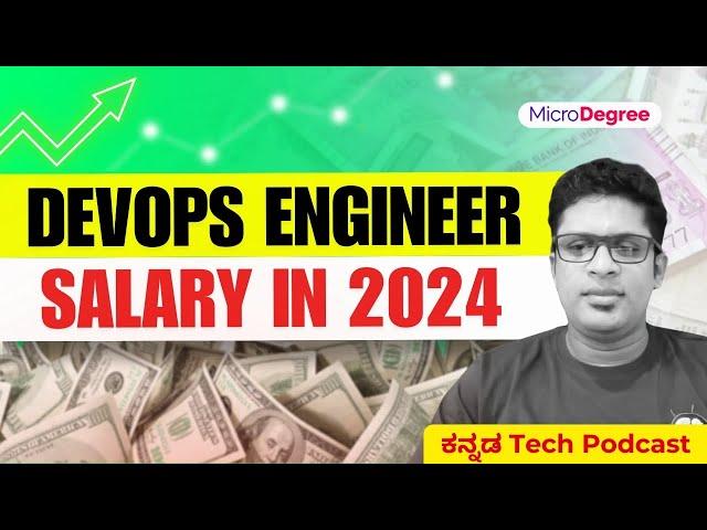 DevOps Engineer Salary for Freshers in 2024 | ಕನ್ನಡ | DevOps Jobs and Career