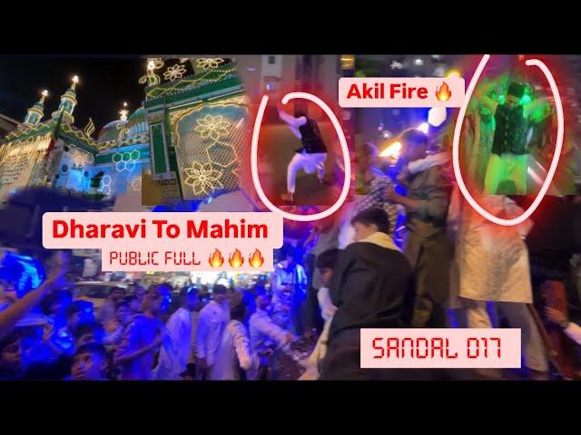 Makhdoom Shah Baba Dargah Sandal Dharavi 17 To Mahim I Mashallah Sabne Kiye ️Chaddar Ki Tarif 