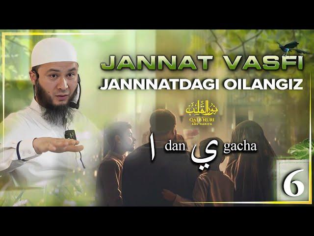 Jannat Vasfi "Alif"dan "Ya"gacha (6-qism) | Jannatdagi Oilangiz | Ustoz Abu Hanifa