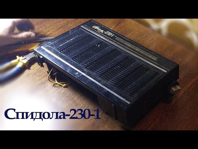 Разбираем переносной радиоприемник "Спидола-230-1"