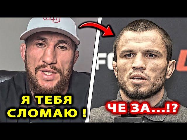 Мераб ЖЕСТКО ГАЗУЕТ на Умара / БОЙ Махачев - Царукян UFC 311 / Хабиб Умар Нурмагомедов vs Двалишвили