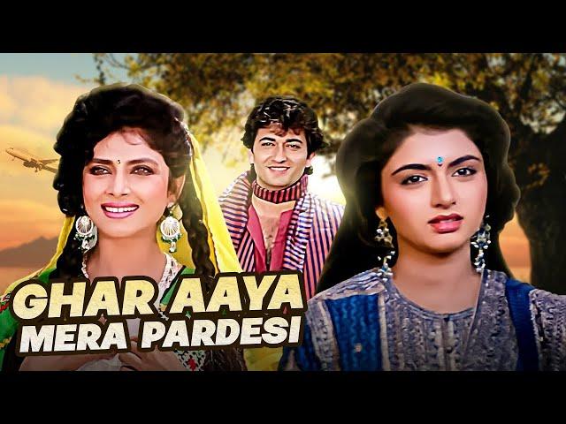 GHAR AAYA MERA PARDESI (घर आया मेरा परदेसी मूवी) Full Movie 1993 | Bhagyashree, Varsha Usgaonkar