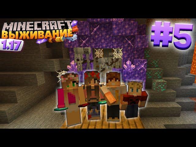 МАЙНКРАФТ ВЫЖИВАНИЕ #5 | ГУЛЯЕМ ПО НОВЫМ ШАХТАМ  / ВАНИЛЬНОЕ ВЫЖИВАНИЕ В minecraft