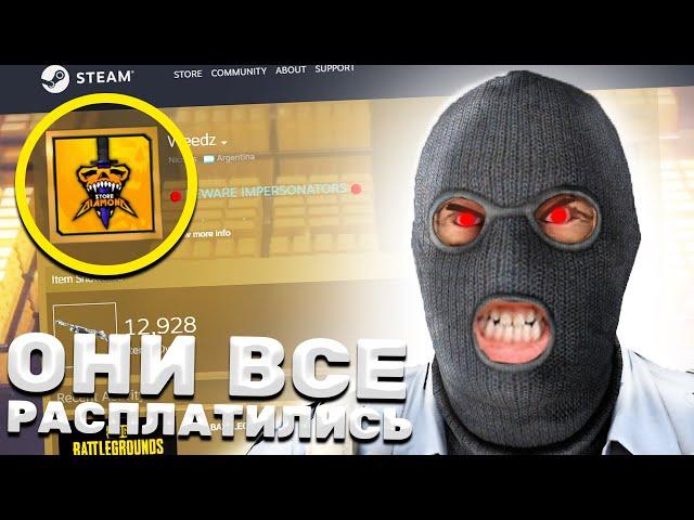 5 КРУПНЫХ СКАММЕРОВ, КОТОРЫЕ ПОПЛАТИЛИСЬ ЗА СВОИ ДЕЙСТВИЯ (CS:GO)