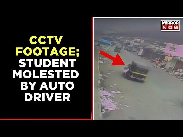 Thane Girl Dragged And Molested By Auto Driver; Incident Caught On Camera | Watch Visuals