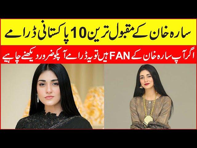 Most Popular Dramas of Sara Khan | Top 10 Drama | #sarahkhan