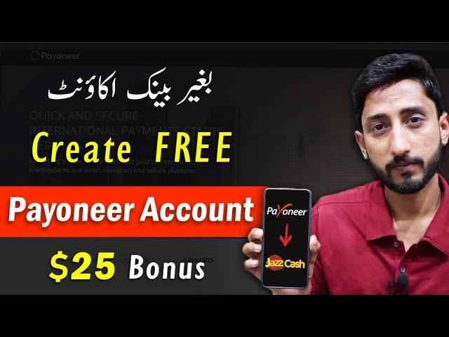 How to Create Payoneer Account & Link Payoneer To Jazzcash In Pakistan