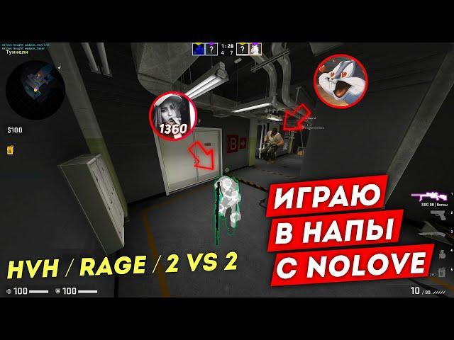 onetap crack 2020 / onetap кряк / onetap crack / вантап кряк 2020 / бесплатный чит cs go / rage hvh