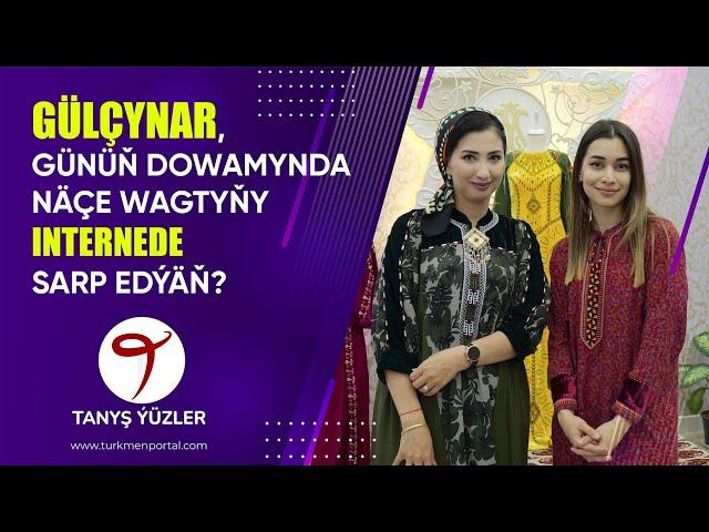 Tanyş ýüzler | Gülçynar