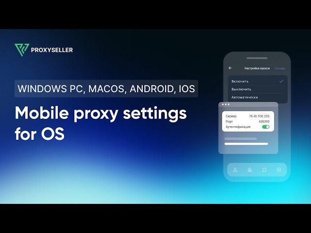 Mobile proxy settings for Windows PC, MacOS, Android, IOS