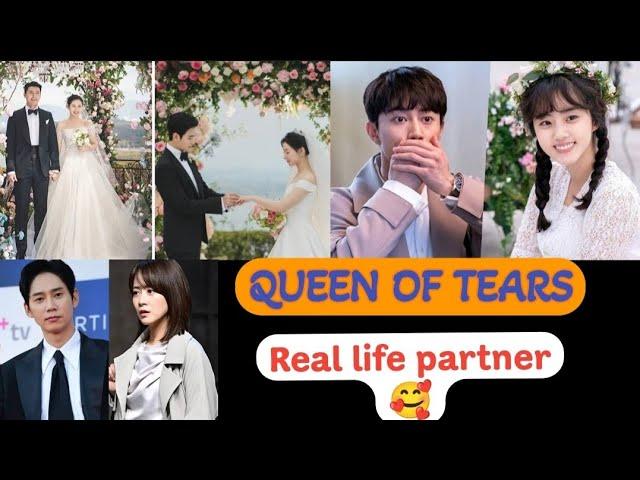 Queen of tears real life partner  Husband!! Wife!! boyfriend!! girlfriend.