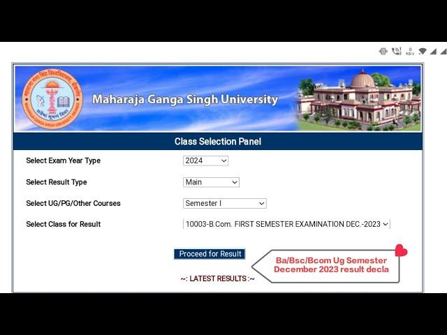 Mgsu UG 1st Semester Result 2024 Kaise Check kare ? | Mgsu Ba/Bsc/Bcom Semester  Result kaise dekhe?