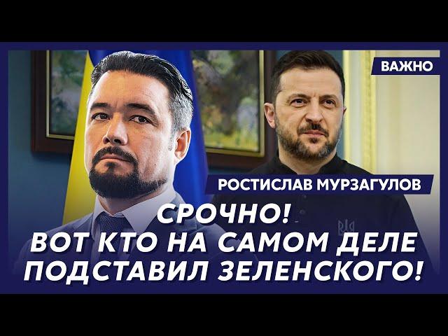 Экс-политтехнолог Путина Мурзагулов о том, прекратит ли Трамп помощь Украине