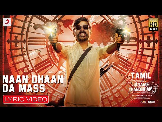 Jagame Thandhiram - Naan Dhaan Da Mass Lyric | Dhanush | Santhosh Narayanan | Karthik Subbaraj