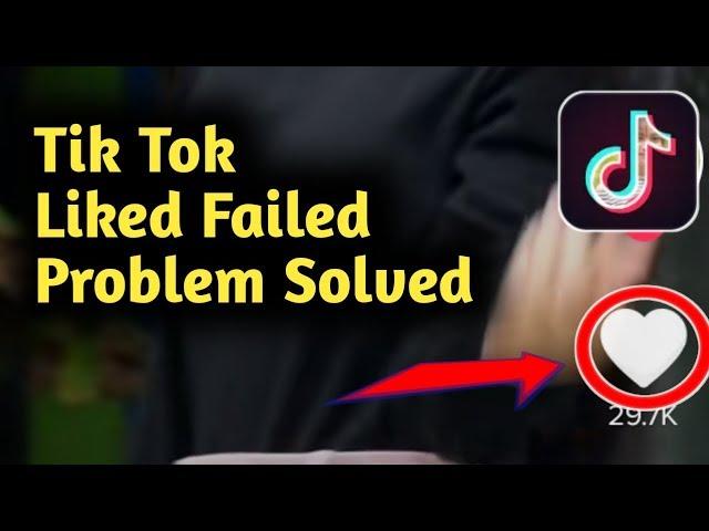 Tik Tok Like Failed Problem Solved