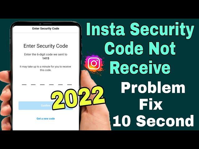 instagram security code not received problem fix 2022 | instagram otp not receive problem solve 2022