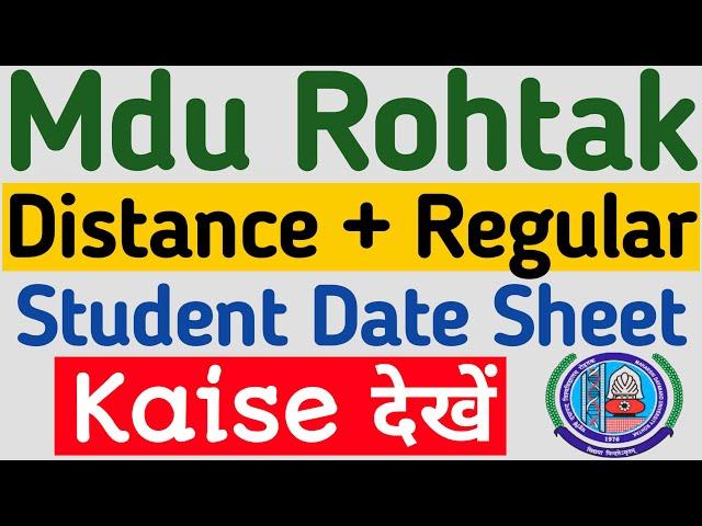 Mdu Distance Date Sheet || Mdu Regular Date Sheet || mdu date sheet kaise dekhe | mdu latest update