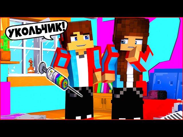 КОМПОТ СДЕЛАЛ УКОЛ МАМЕ КОМПОТА В ОПУ В МАЙНКРАФТ 100% ТРОЛЛИНГ ЛОВУШКА MINECRAFT КОМПОТ