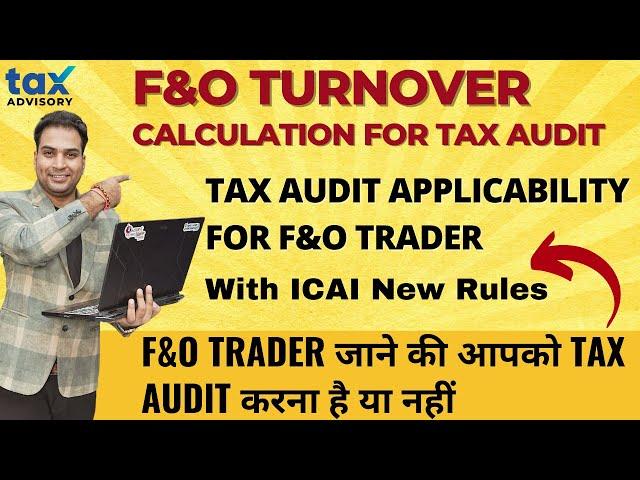 Tax Audit Applicabilty on F&O Trader | Tax Audit for Share Trading | F&O Turnover Calculation 2024