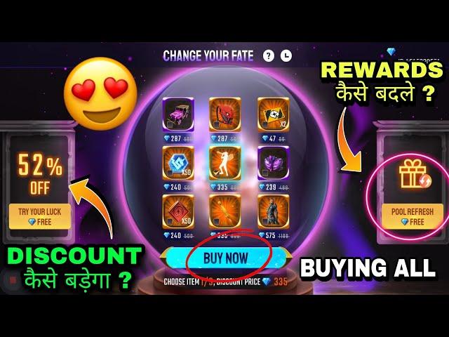 CHANGE YOUR FATE FREE FIRE | FREE FIRE NEW EVENT | FF NEW EVENT | CHANGE YOUR FATE EVENT FREE FIRE