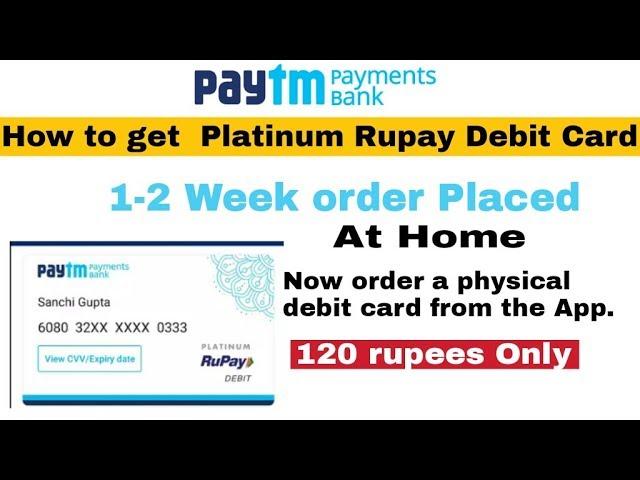 paytm physical debit card apply online in Hindi 2018