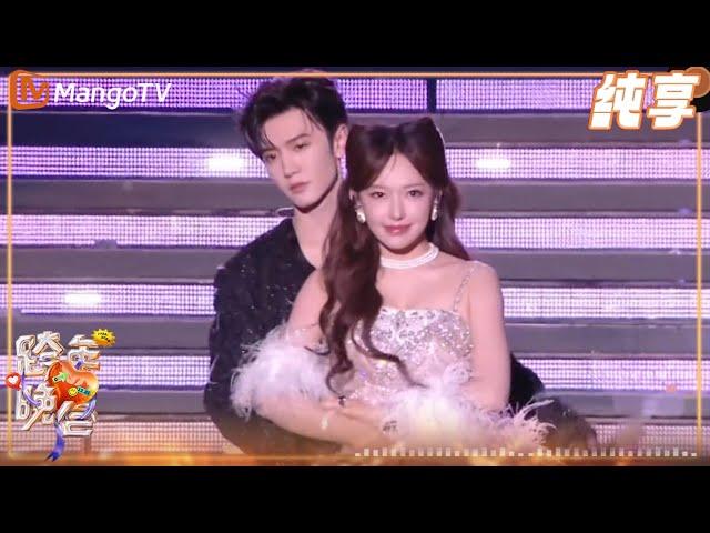 ChengXiao ChenZheyuan 《迷迭香》| HunanTV and MangoTV New Year‘s Eve Gala