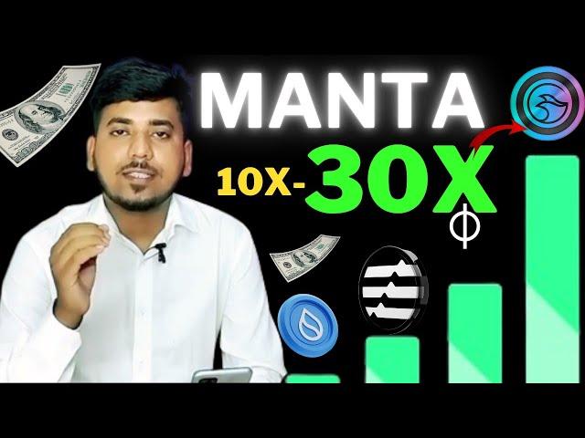 Manta coin price preditction for this mega bull Run | Manta coin news today | manata coin update