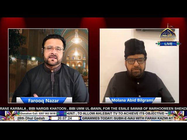 Live | Majlis-e-Esale Sawab | Maulana Abid Bilgrami | Farooq Nazar I Ahlebait TV | 6th June 2024