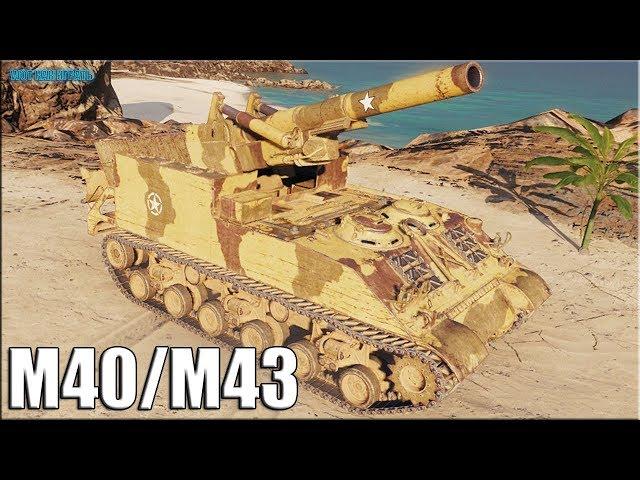 Лучшая арта 8 уровня  Рекорд по урону M40/M43 World of Tanks