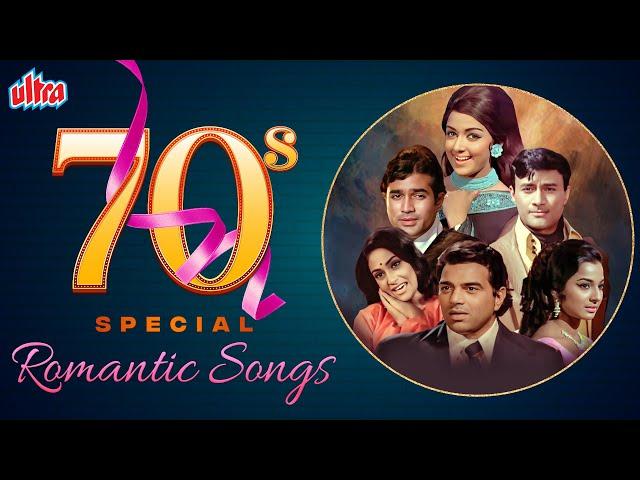 70's Back To Back Romantic Songs️Valentine's Day Special | Rafi, Lata, Kishore |O Mere Dil Ke Chain