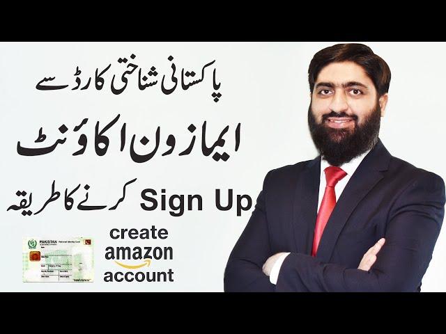 How to Sign Up Amazon Seller Account with Pakistan ID Card Part 1, Mirza Muhammad Arslan