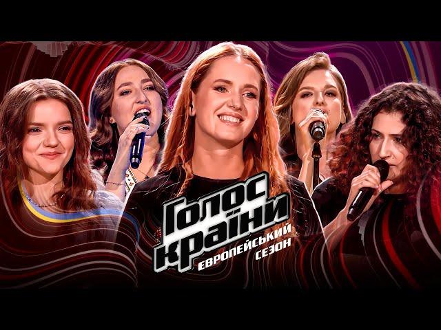 TOP 5 Best songs 4th episode of The Voice Show 2023 Season 13