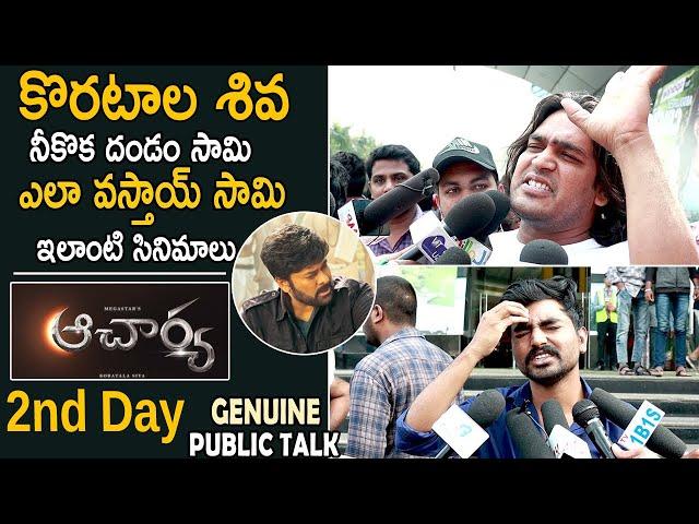 Mega Fans Shocking Review On Acharya Movie | Acharya 2nd Day Public Talk | Life Andhra Tv